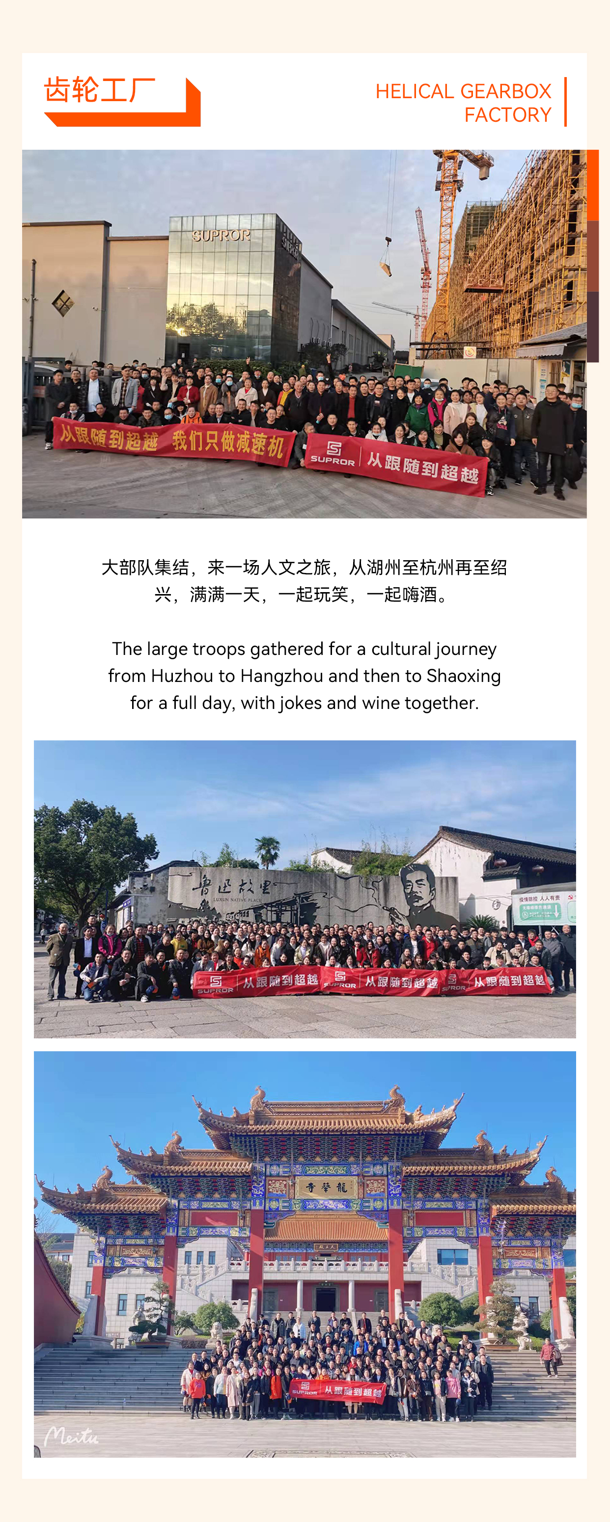 11月团建活动回顾_内图-1_20211227.jpg