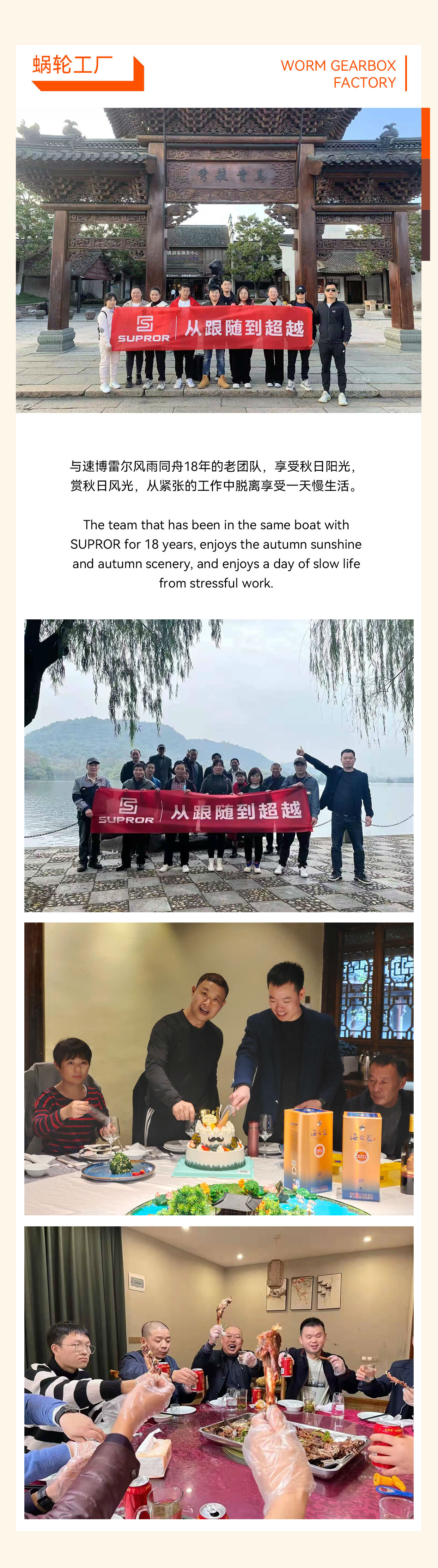 11月团建活动回顾_内图-3_20211227.jpg