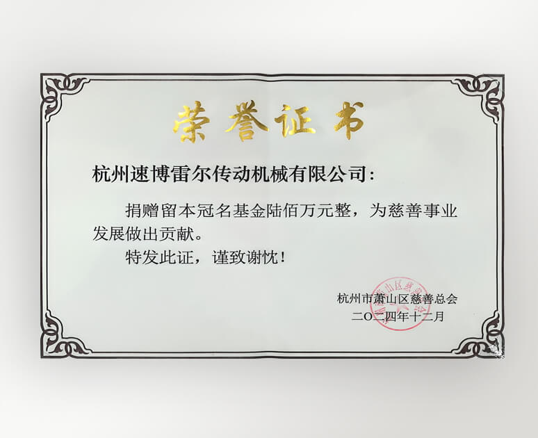 社会责任-5.jpg