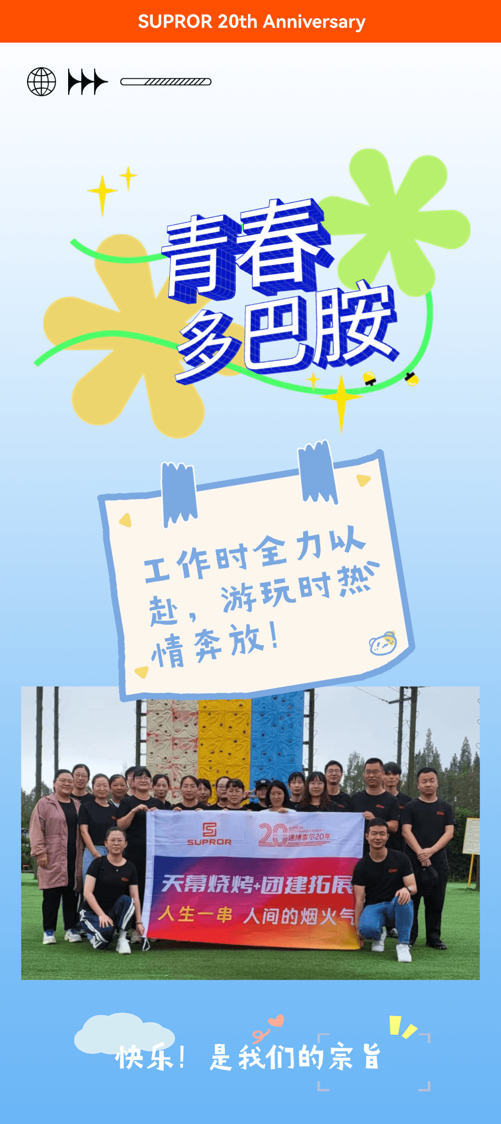 稿定设计-1.png