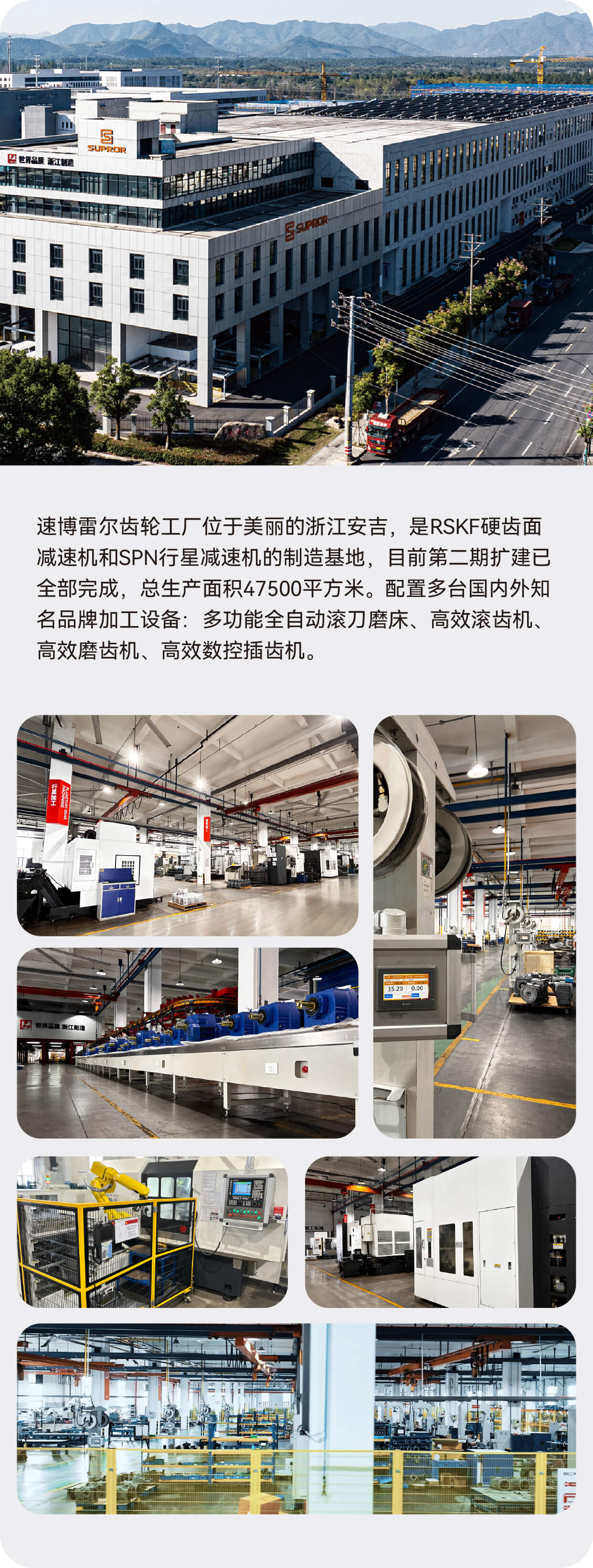 了解我们-专业制造-02.jpg